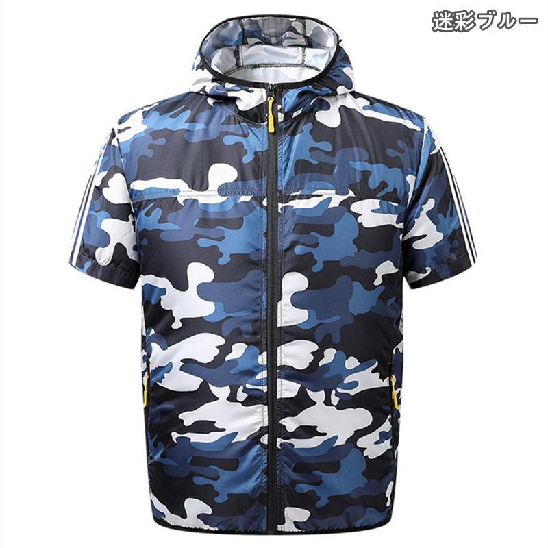 空調ベスト フルセット 空調作業服 XXL ブルー迷彩柄 出力28V 風力切り替え4段階 熱中症対策 男女兼用 新品 空調の服 空調作業服 空調ベスト フード付き 作業服 ワークマン 半袖