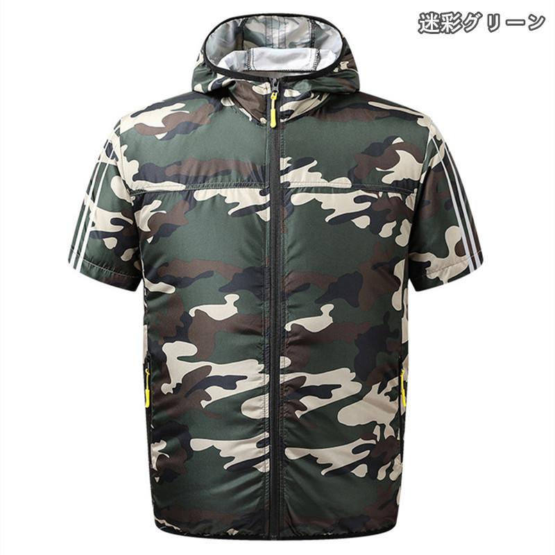 空調の服 空調作業服 空調ベスト フード付き 作業服 ワークマン 半袖
