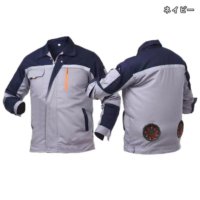 空調服 workman ホワイト ナイロンジャケット 空調服 workman ホワイト