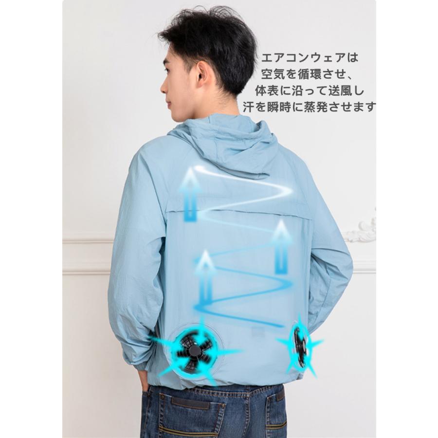 空調作業服 空調ジャケット ファン付き 作業服 ワークマン 長袖 空調