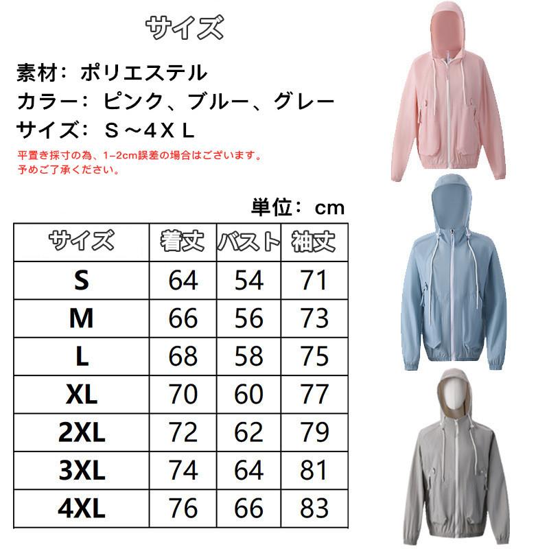 空調作業服 ファン付き 冷却ウェア 長袖 2XL/3XL 空調作業服 空調ジャケット ファン付き 作業服 ワークマン 長袖 空調