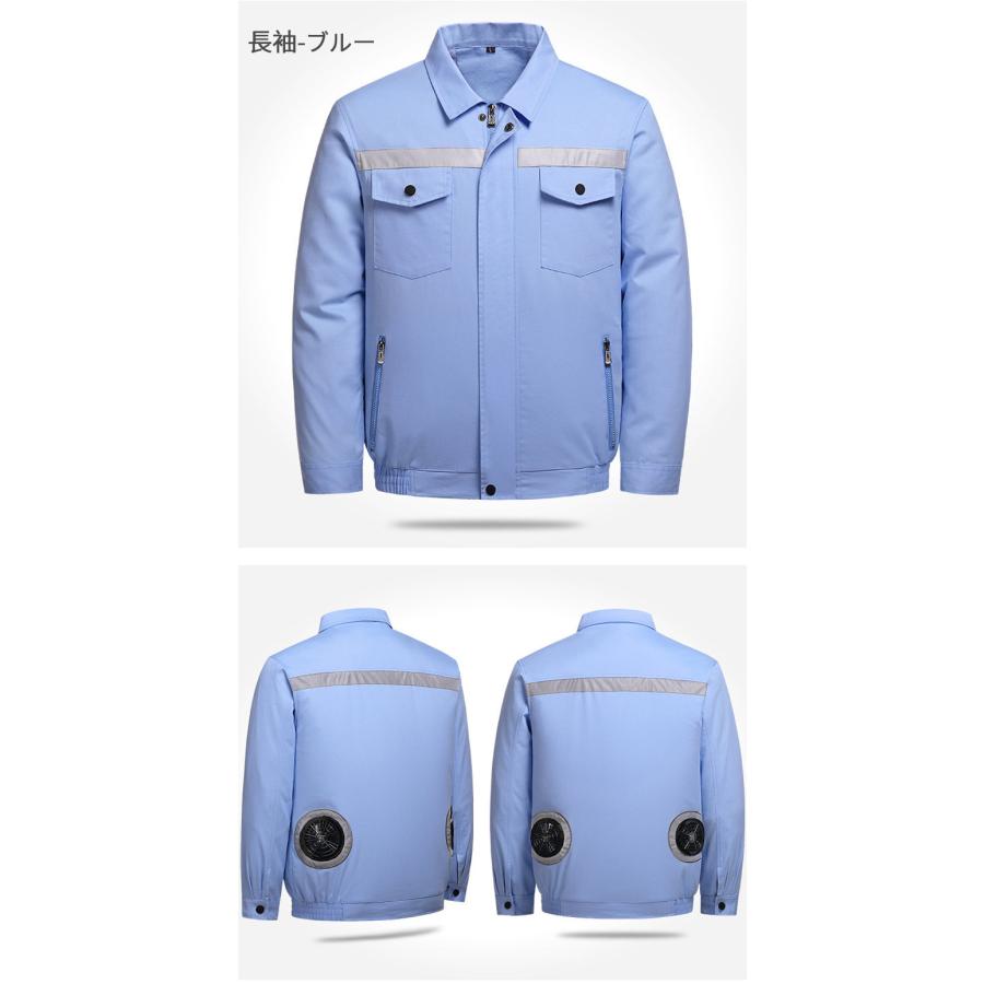 空調の服 半袖 長袖 空調ジャケット ファンウェア ワークマン ファン