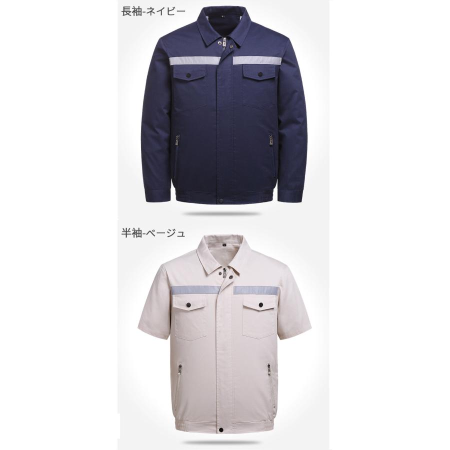 空調の服 半袖 長袖 空調ジャケット ファンウェア ワークマン ファン