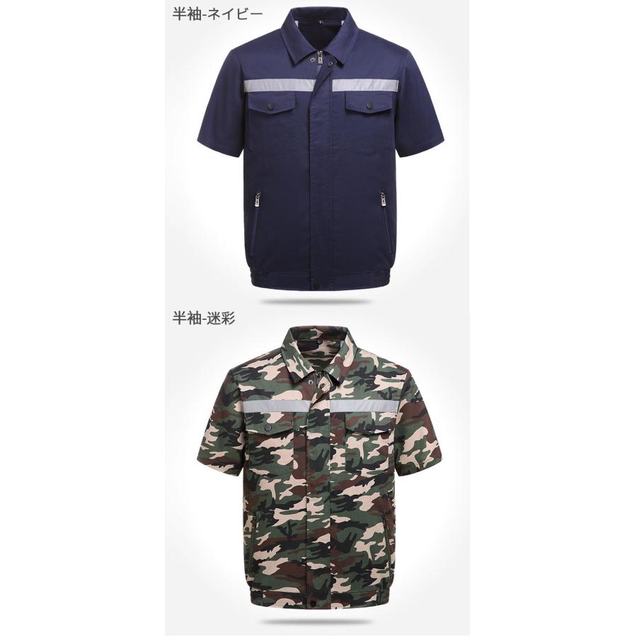 空調の服 半袖 長袖 空調ジャケット ファンウェア ワークマン ファン