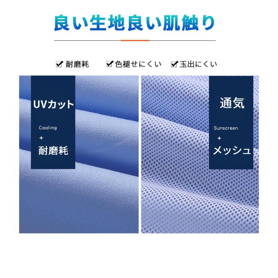 空調の服 半袖 長袖 空調ジャケット ファンウェア ワークマン ファン