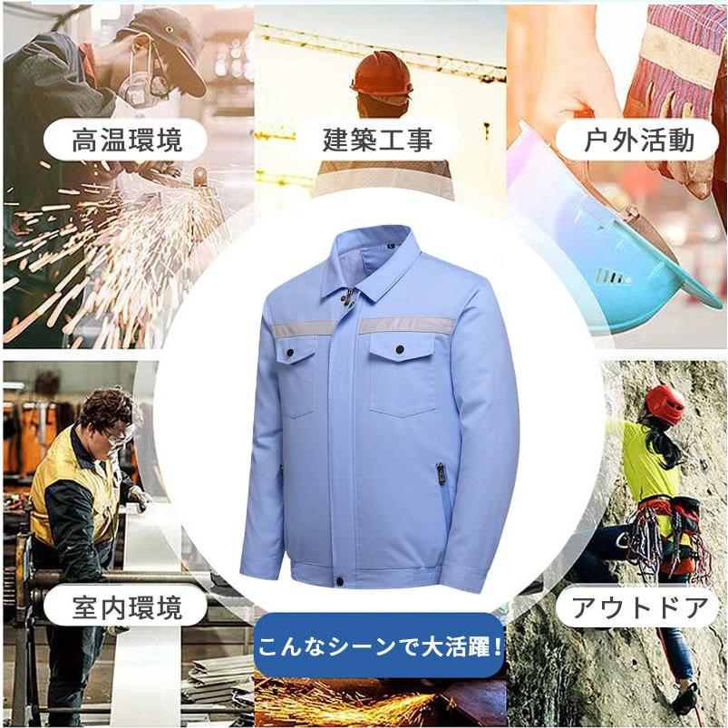 空調の服 半袖 長袖 空調ジャケット ファンウェア ワークマン ファン