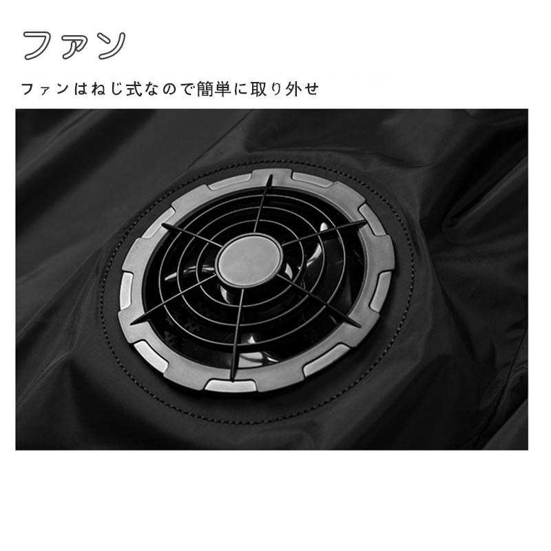 空調作業服 空調ベスト ファン付き 作業服 ワークマン ベスト 袖なし