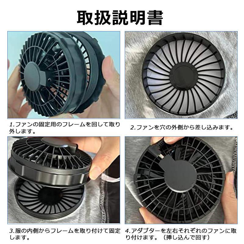 空調作業服 空調ベスト ファン付き 作業服 ワークマン ベスト 袖なし