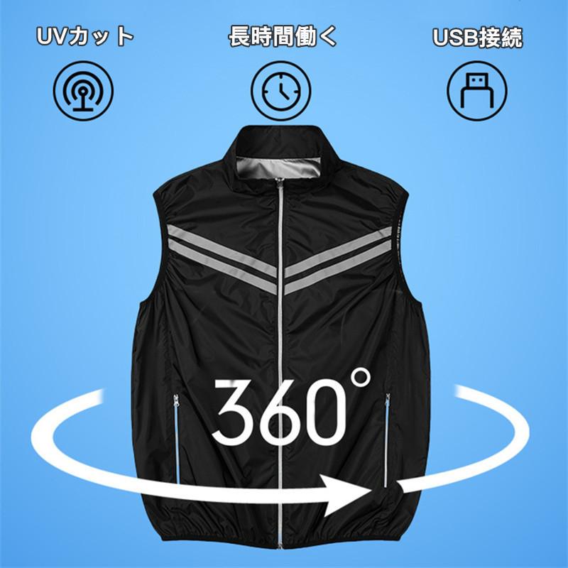 ワークマン空調服 ブラック ベスト ファン付き m-teen_lktf005
