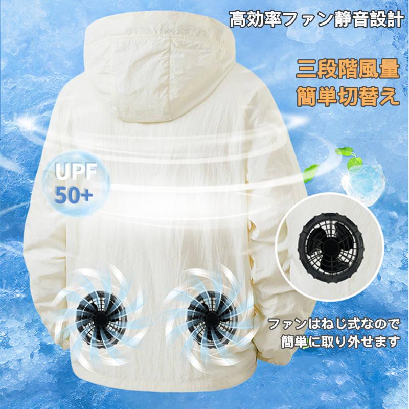 空調作業服 ファン付き 作業服 ワークマン ジャケット 長袖 空調ウェア