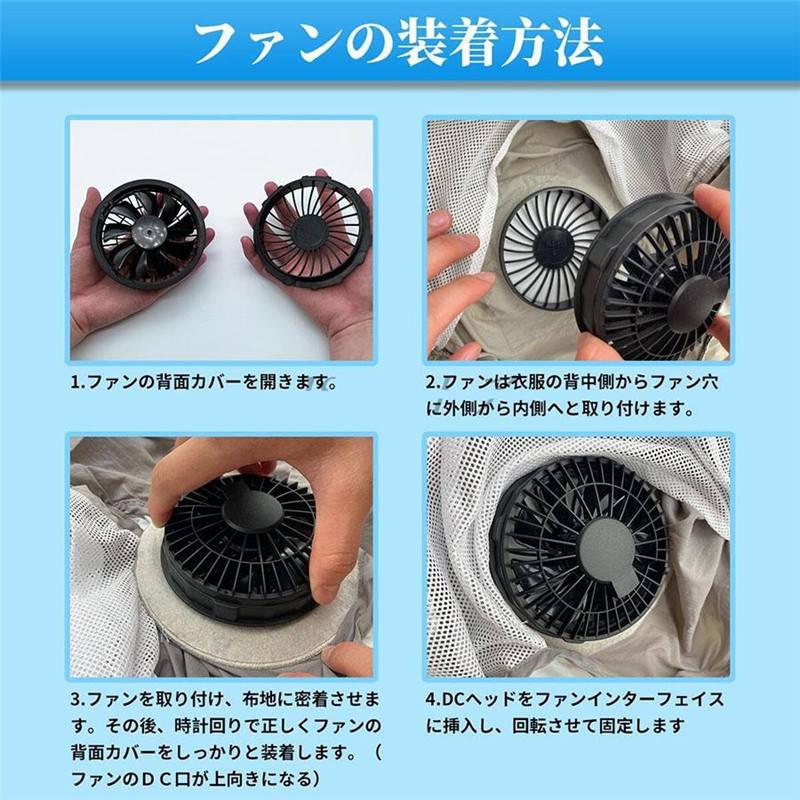 空調作業服 ファン付き 作業服 ワークマン ベスト 袖なし 空調ウェア