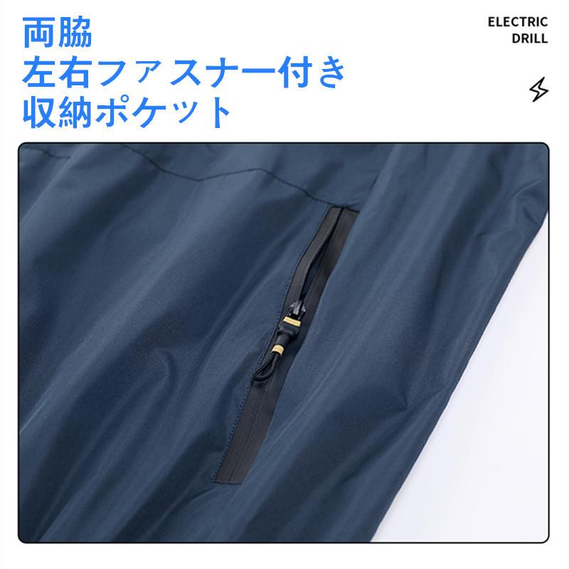 空調作業服 ファン付き 作業服 空調ベスト ワークマン ジャケット 半袖