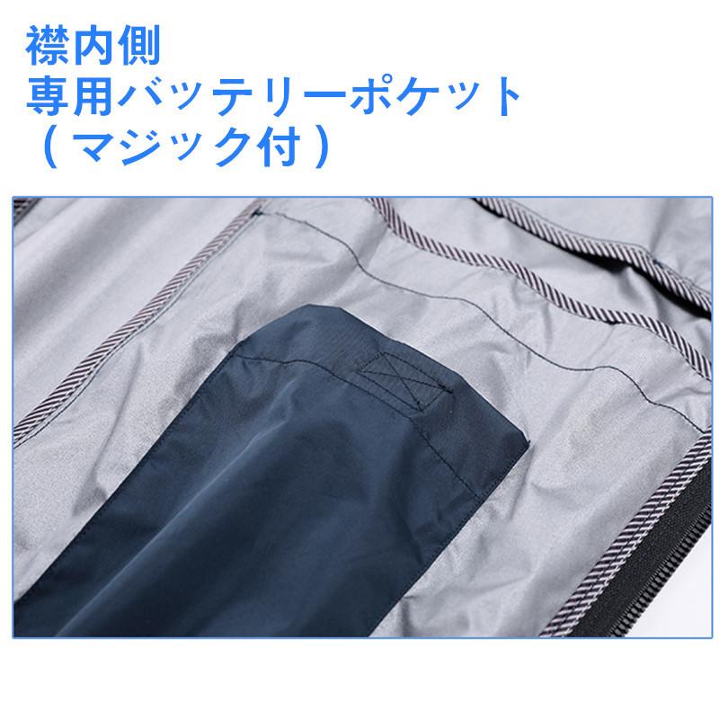 空調作業服 ファン付き 作業服 空調ベスト ワークマン ジャケット 半袖