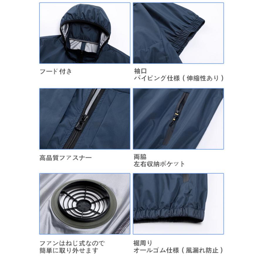 空調作業服 ファン付き 作業服 空調ベスト ワークマン ジャケット 半袖