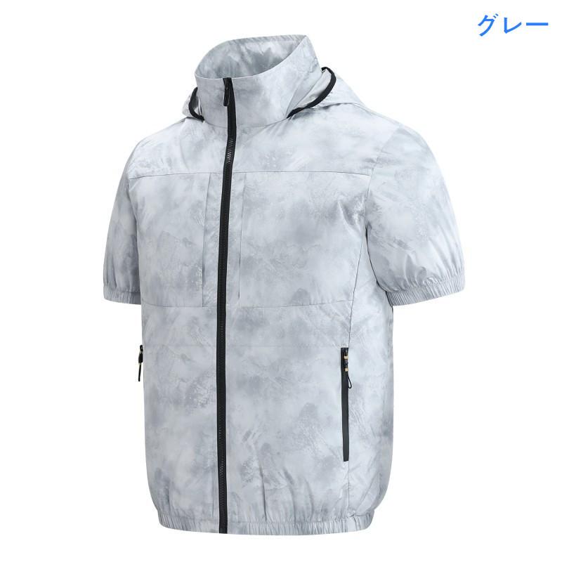 空調作業服 ファン付き 作業服 空調ベスト ワークマン ジャケット 半袖