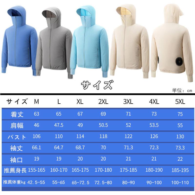空調作業服 ファン付き 作業服 ワークマン ジャケット 長袖 空調ウェア