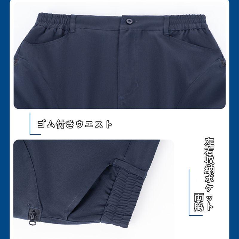 空調パンツ ワークマン 空調ズボンワークマン 室外作業 作業服 大風量