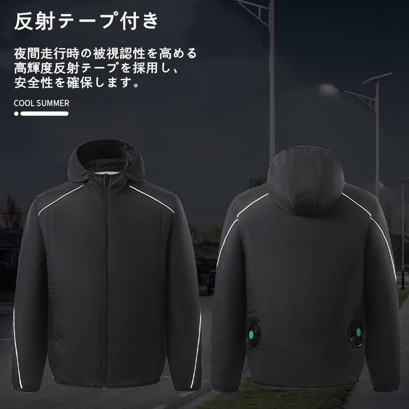 空調作業服 ファン付き 作業服 ワークマン ジャケット 長袖 空調ウェア