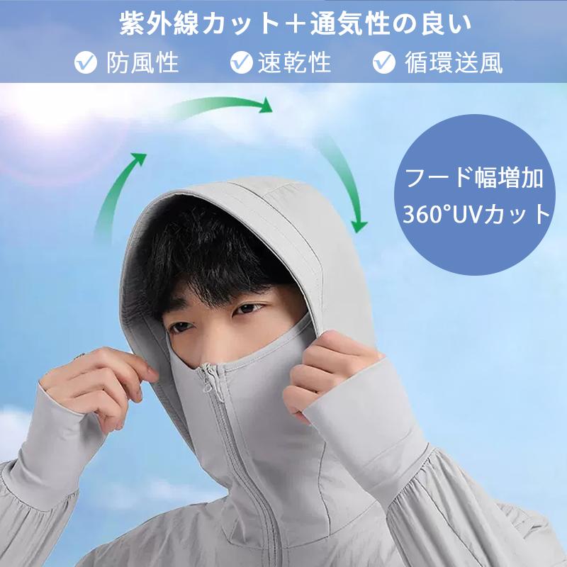 空調作業服 男女兼用 ファン服 空調ウェア 清涼服 日焼け防止