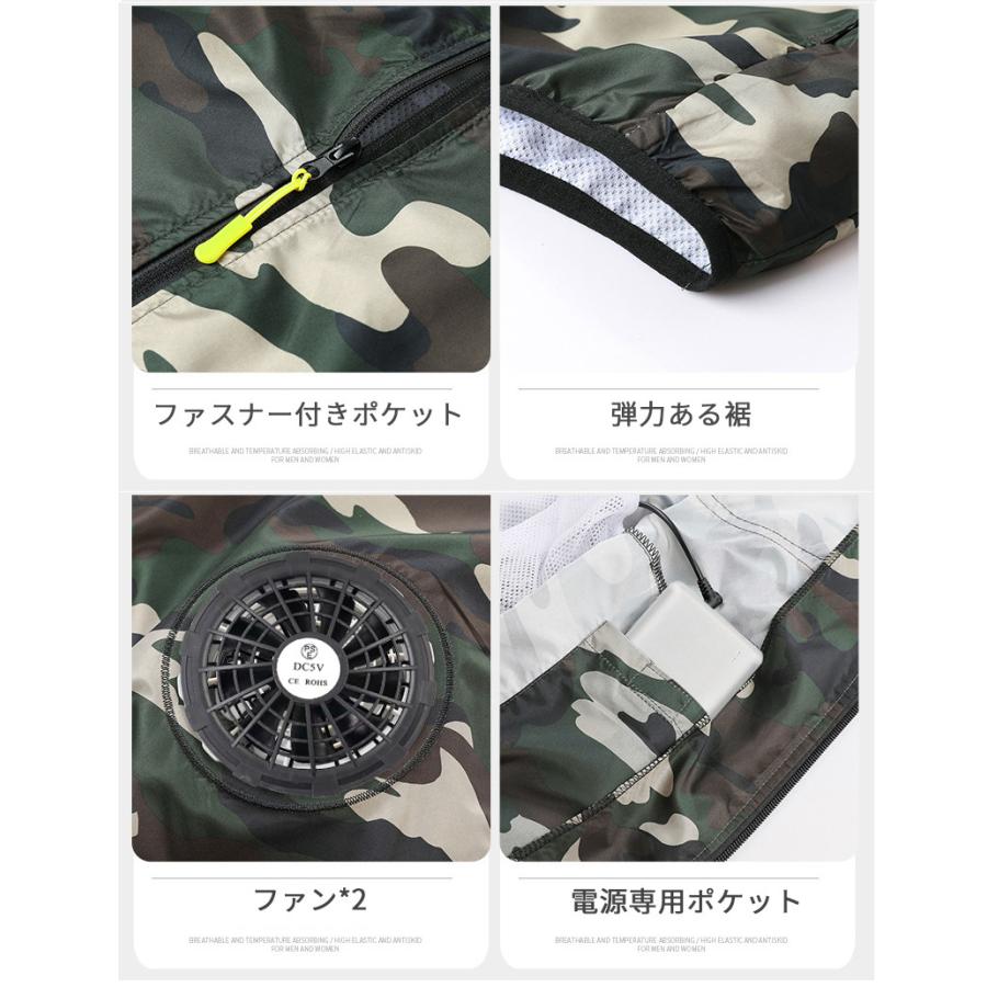 空調作業服 ファン服 空調ベスト 空調ウェア ワークマン 瞬時清涼 男女