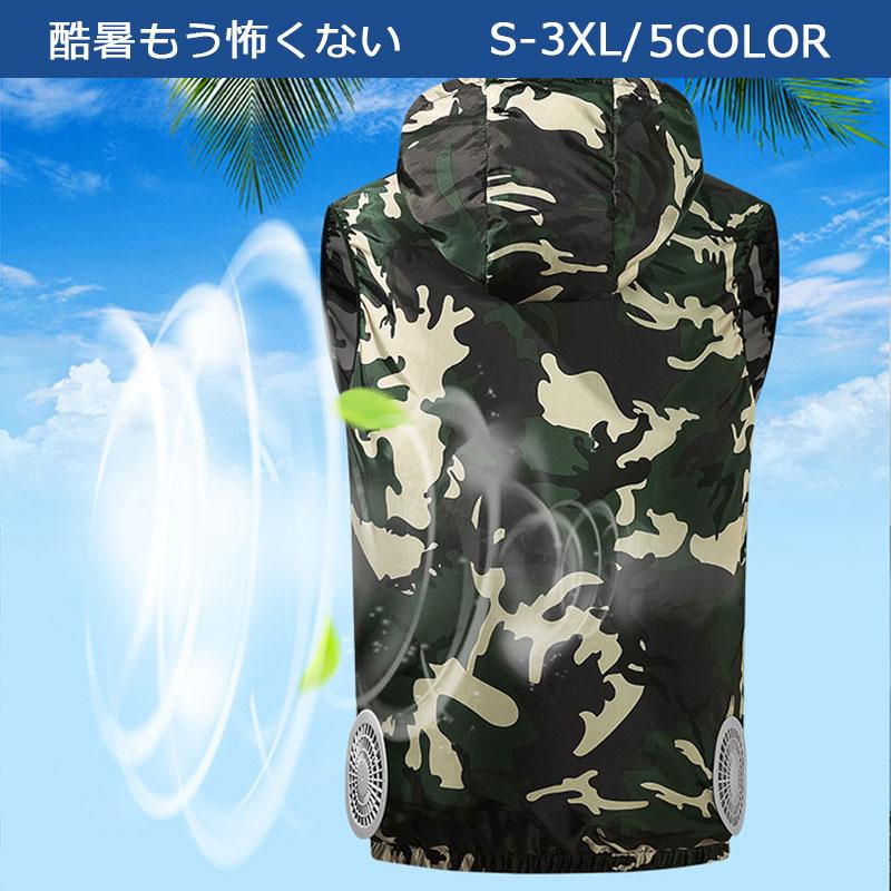 WindCore 迷彩柄 18V 空調服 空調作業服 空調ベスト ファンウェア 空調ウェア ワークマン 男女兼用