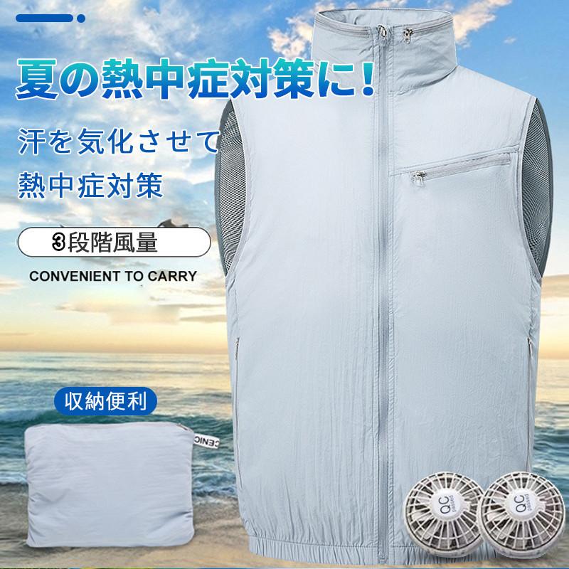 空調作業服 空調ベスト ワークマン ファン付き 大風量 ワークウェア