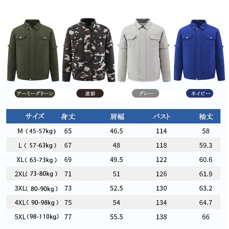 空調ジャケット ベスト 空調ウェア ワークマン 大風量 ワークウェア 室外作業 クール USB給電 3段階風速 熱中症対策 紫外線対策 夏 清涼服 長袖＆半袖ブルゾン
