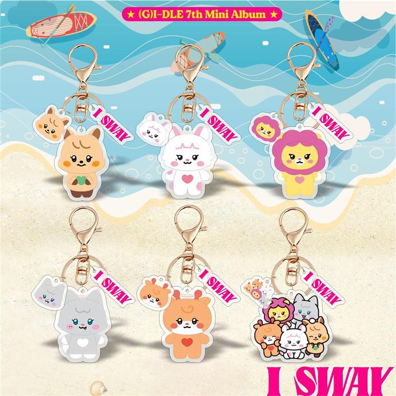 GIDLE I-DLE We are CUBEカフェ MD 限定 キーホルダー 楽天市場】☆5種選択☆ (G)I-DLE - ACRYLIC KEYRING 【6TH