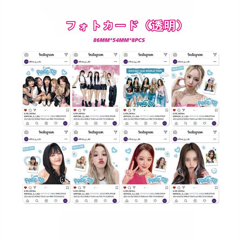 G）I-DLEグッズ ギフトボックス フォトカード I Feel テープ