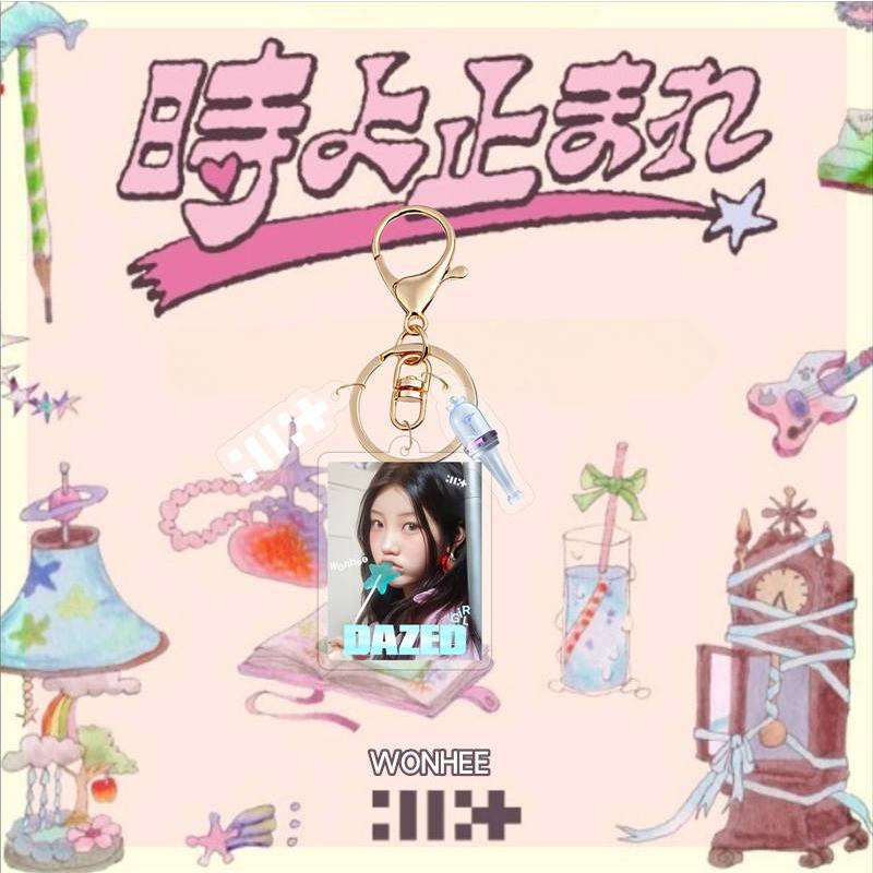 2番目半額 ILLITグッズ キーリング アクリル アイリット 時よ止まれ