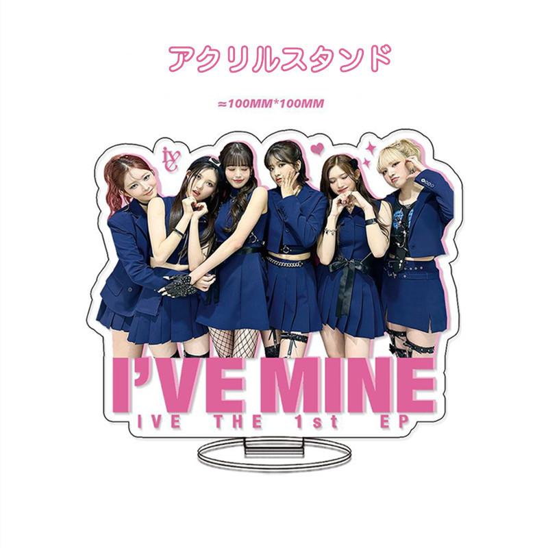 IVEグッズ ギフトボックス フォトカード アイヴ テープ セット トレカ I've MINE 写真 フォトカード K-POP 韓国 キーリング ストラップ シールセット |  | 04