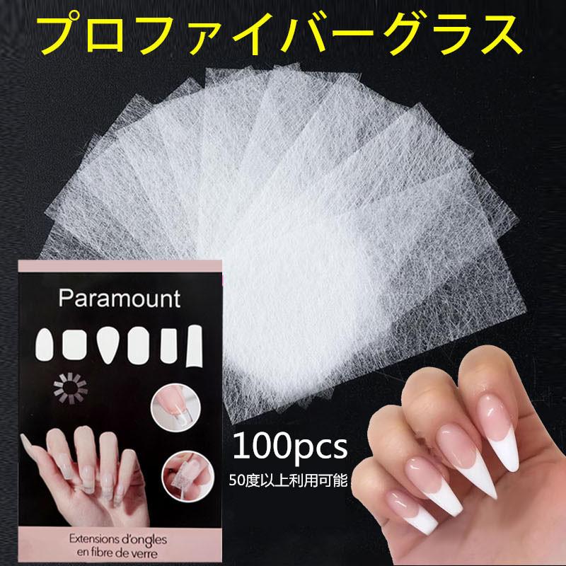 翌日発送 つけ爪 ネイル エクステンション ネイルグラスファイバー マニキュア サロン ツール 爪の補修 (100pcs) レディース :lady3:TWAST 通販 グラスファイバー シート 20枚 長さ出し 地爪補強 ジェル セルフネイル 爪
