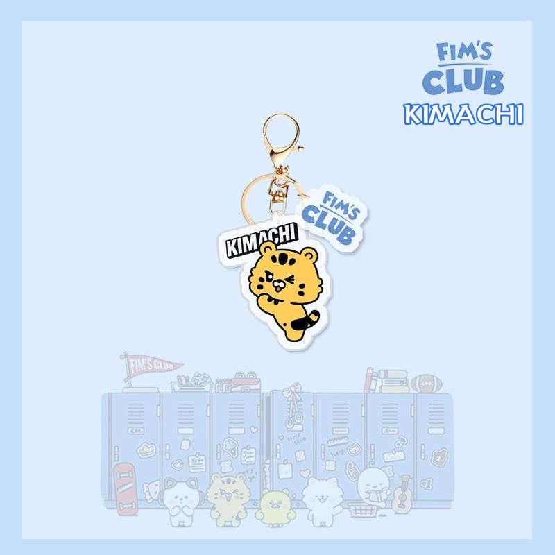 2番目半額 LE SSERAFIMグッズ キーリング アクリル ルセラフィム キーホルダー グッズ キーチェーン アクセサリー 携帯 鍵 自動車飾り サクク 小物 FIM'S CLUB |  | 06