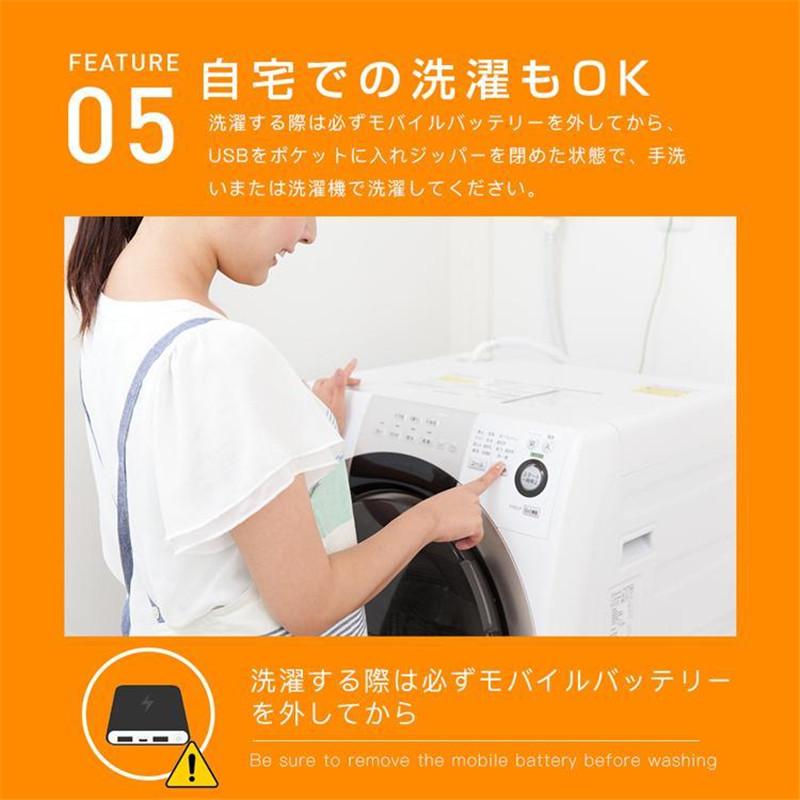 電熱ベスト 9か所発熱 USB給電 電熱ジャケット 3段階温度調整 速暖