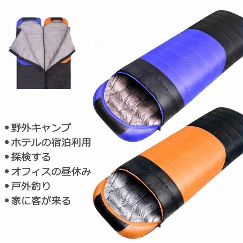 寝袋　キャンプ　スリーピングバッグ　避難 寝袋 キャンプ スリーピングバッグ 避難 【公式通販】