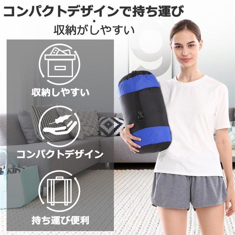 電熱寝袋 封筒型 発熱寝袋 洗える コンパクト 軽量 キャンプ シュラフ
