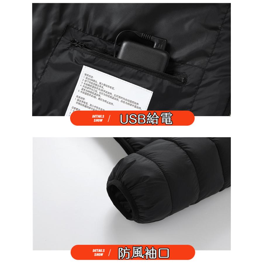 電熱ジャケット 15エリア発熱 発熱ジャケット 電熱ウェア バイク