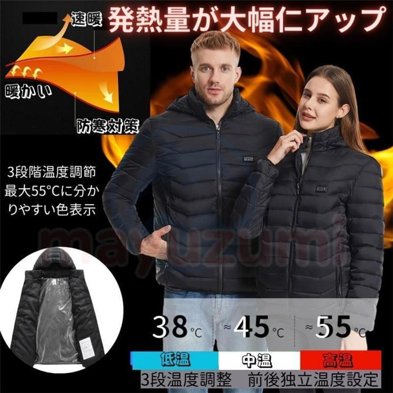 電熱ジャケット 15エリア発熱 発熱ジャケット 電熱ウェア バイク
