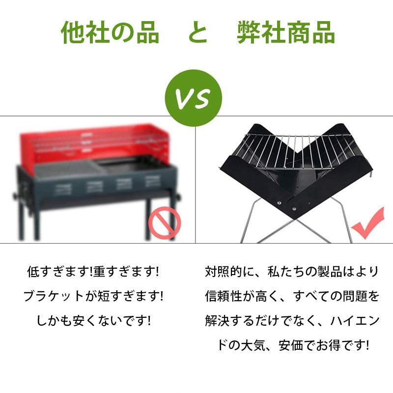 翌日発送 バーベキュー コンロ 焚き火台 ソロキャンプ 折りたたみ BBQ 2-4人 ファイア グリル 焼網 スパッタシート付き｜twast｜11