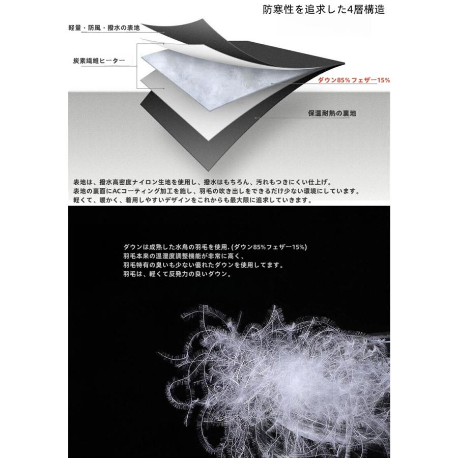 電熱ベスト ダウンベスト 電熱ジャケット 15個ヒーター内蔵 加熱ベスト