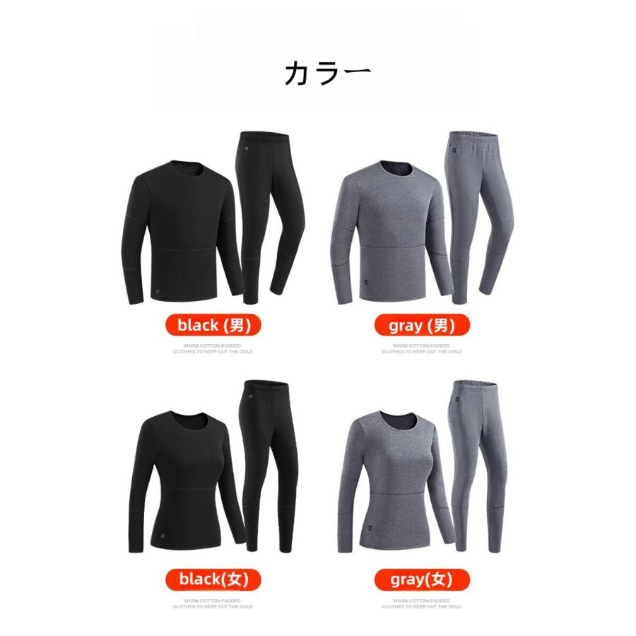 2025最新 電熱インナー上下セット 28箇所エリア発熱 暖房服 加熱