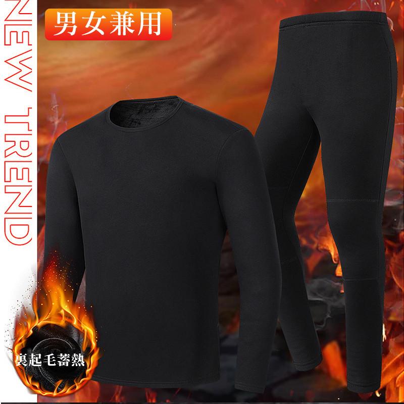 2025最新 電熱インナー上下セット 28箇所エリア発熱 暖房服 加熱インナー ヒーター付き 防寒着 USB ヒートインナー 5V 防寒対策ウェア 速暖 防寒 保暖ウェア 2025最新 電熱インナー上下セット 28箇所エリア発熱 暖房服 加熱