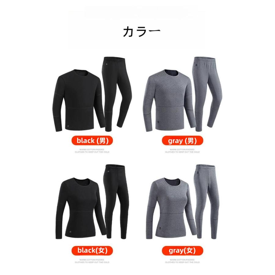 電熱インナー上下セット 22箇所エリア発熱 暖房服 加熱インナー