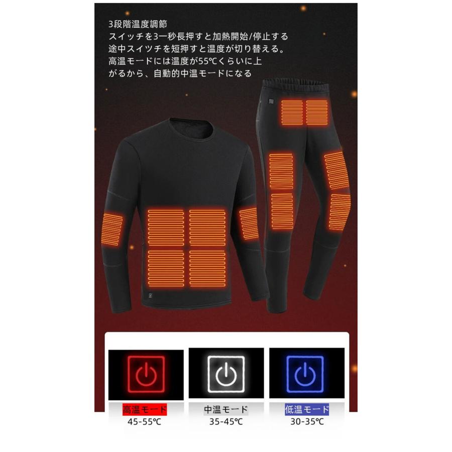 電熱インナー上下セット 22箇所エリア発熱 暖房服 加熱インナー メンズ ヒーター付き防寒着 USB ヒートインナー 5V レディース 冬防寒対策ウェア 電熱タイツ アンダーウェア 男女兼用 電熱インナー上下セット 22箇所エリア発熱 暖房服 加熱インナー