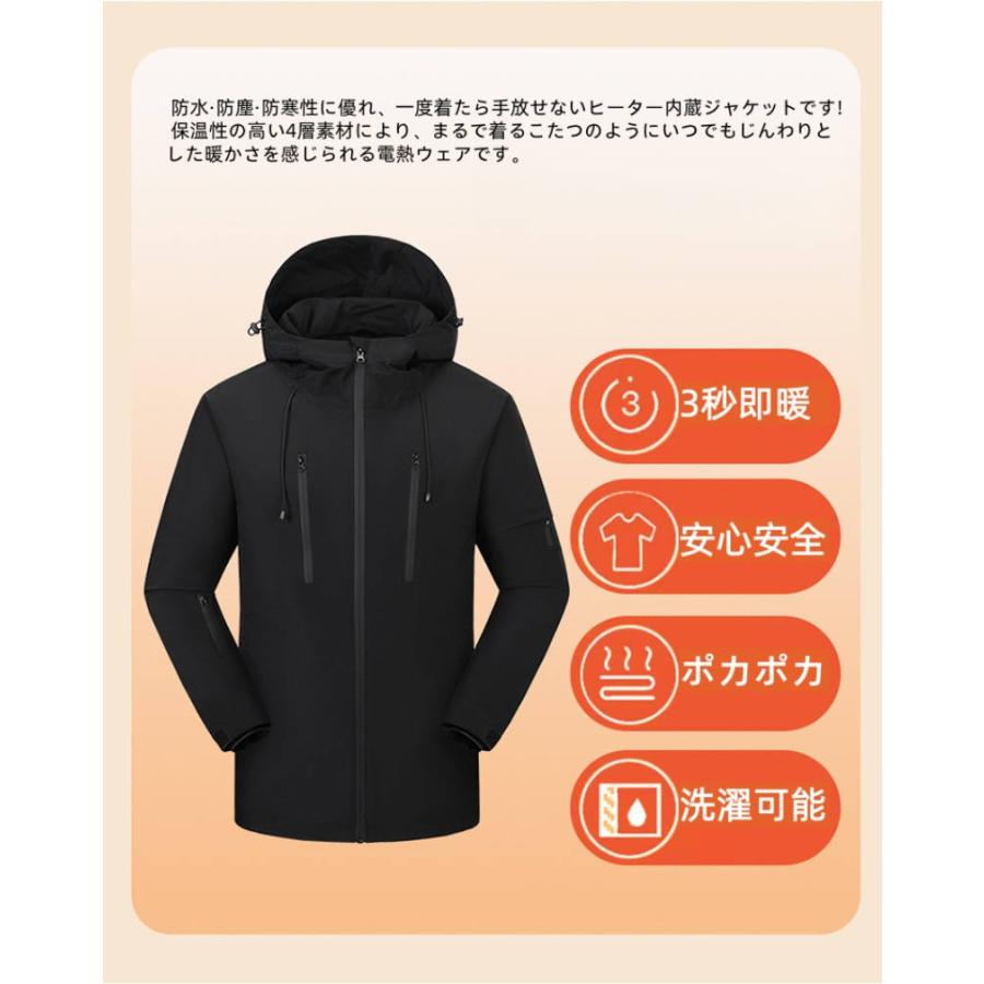 新品電熱ジャケット 5エリア発熱 発熱ジャケット ワークマン 電熱