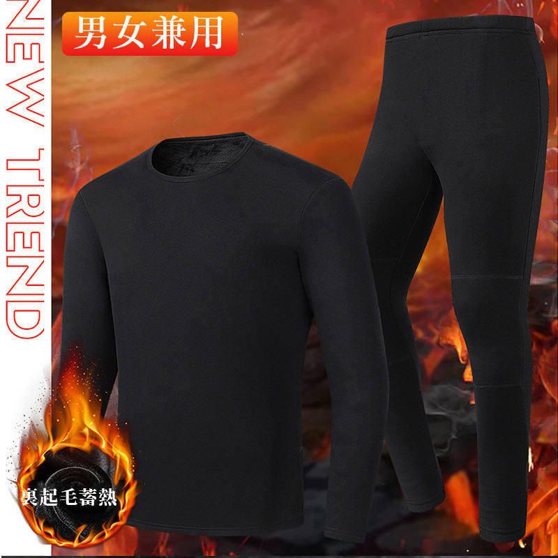 電熱インナー上下セット 42箇所エリア発熱 暖房服 加熱インナー S-6XL