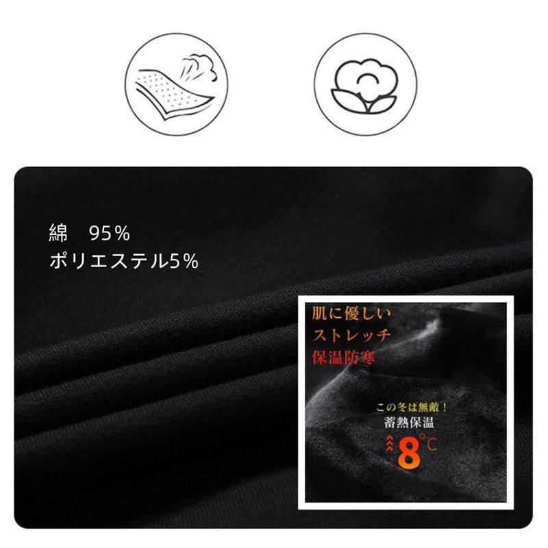 電熱インナー上下セット 42箇所エリア発熱 暖房服 加熱インナー S-6XL