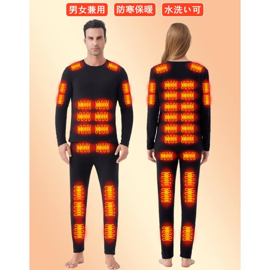 電熱インナー上下セット 42箇所エリア発熱 暖房服 加熱インナー S-6XL