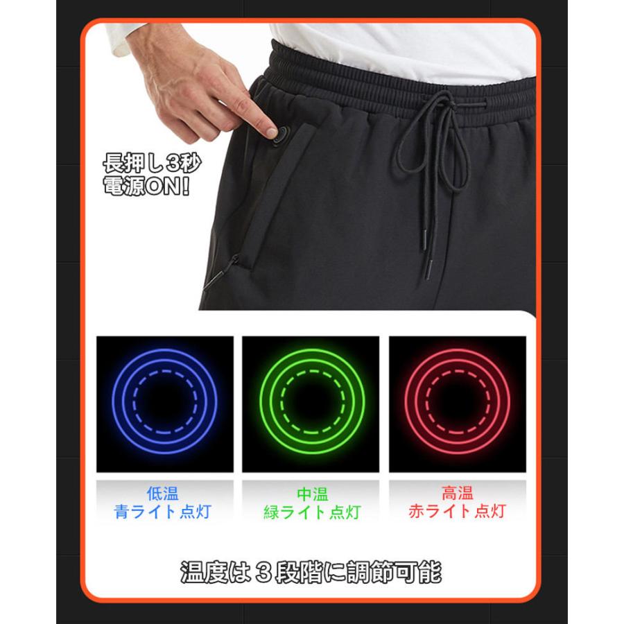 電熱パンツ 電熱ズボン 12個ヒーター付きパンツ ヒーター内蔵 加熱