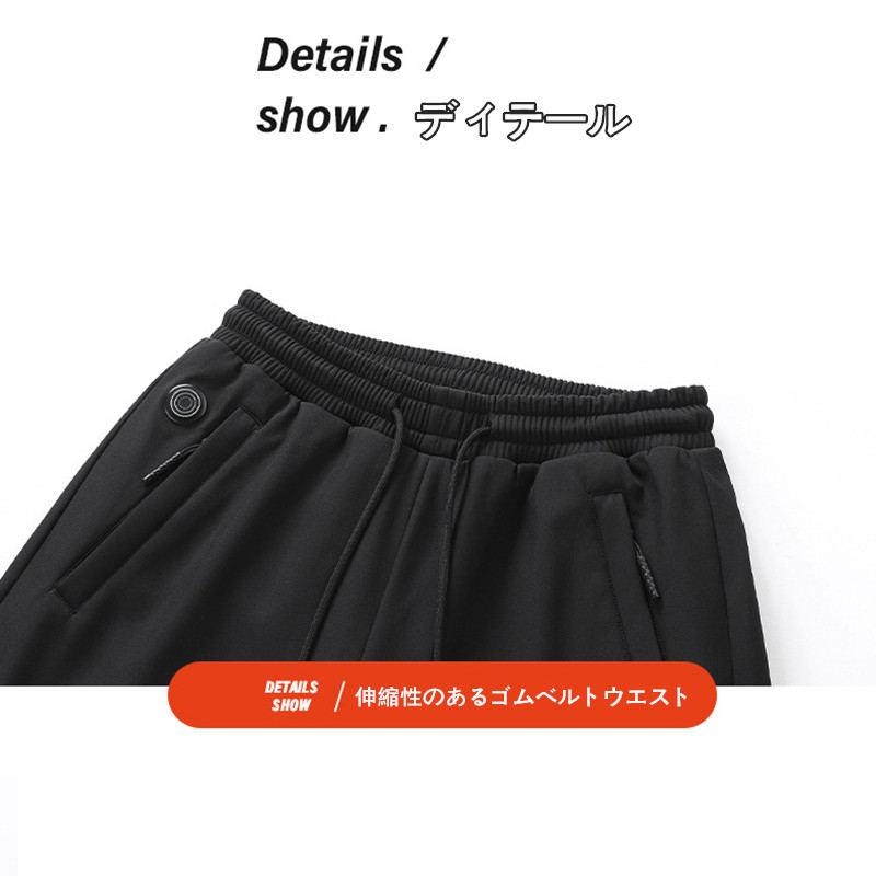 電熱パンツ 電熱ズボン 12個ヒーター付きパンツ ヒーター内蔵 加熱